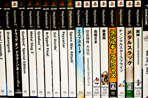 Videogame Library